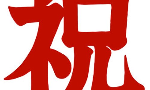 关节炎烤电管用吗-关节炎烤电烤出汗网 :分享关节炎烤电一般多长时间-烤电对关节炎有效果吗知识